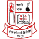 /hasan_ali_govt_logo.png Logo